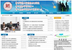 贵州师范大学自考网上报名系统