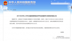 快讯！贵州4月自考于8月1日-2日举行