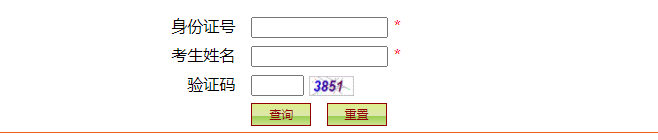 贵州自学考试准考证找回入口