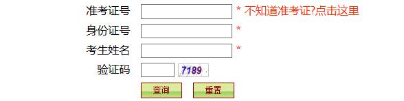 2020年10月贵州自学考试准考证打印时间