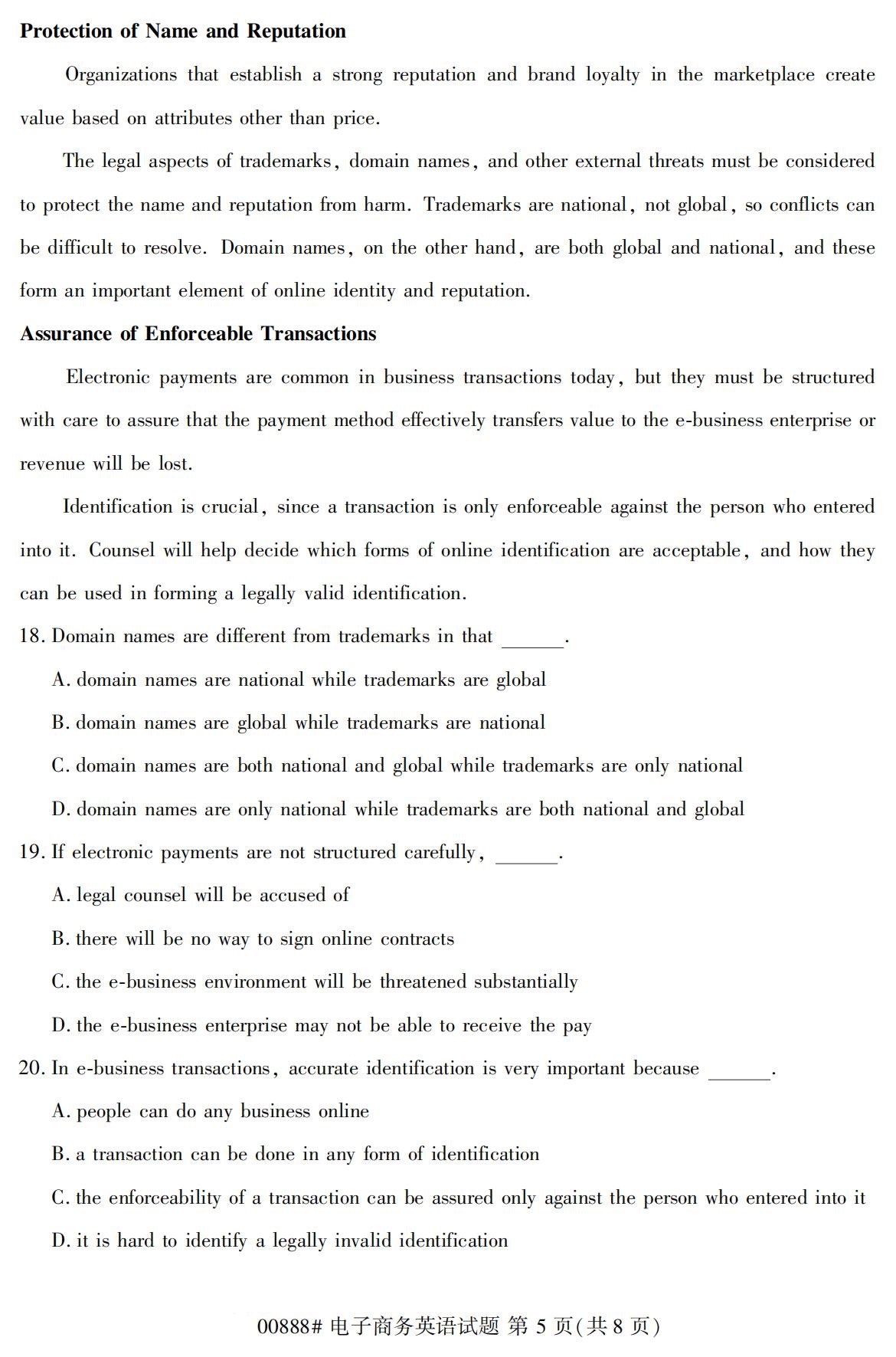 2020年10月贵州高等教育自学考试电子商务英语00888真题