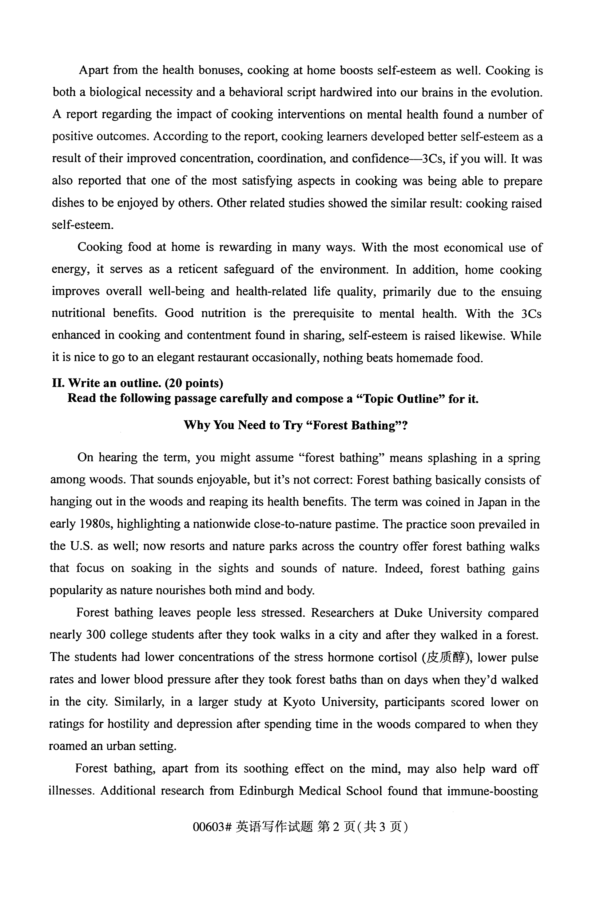 2020年10月高等教育自学考试学前英语写作真题