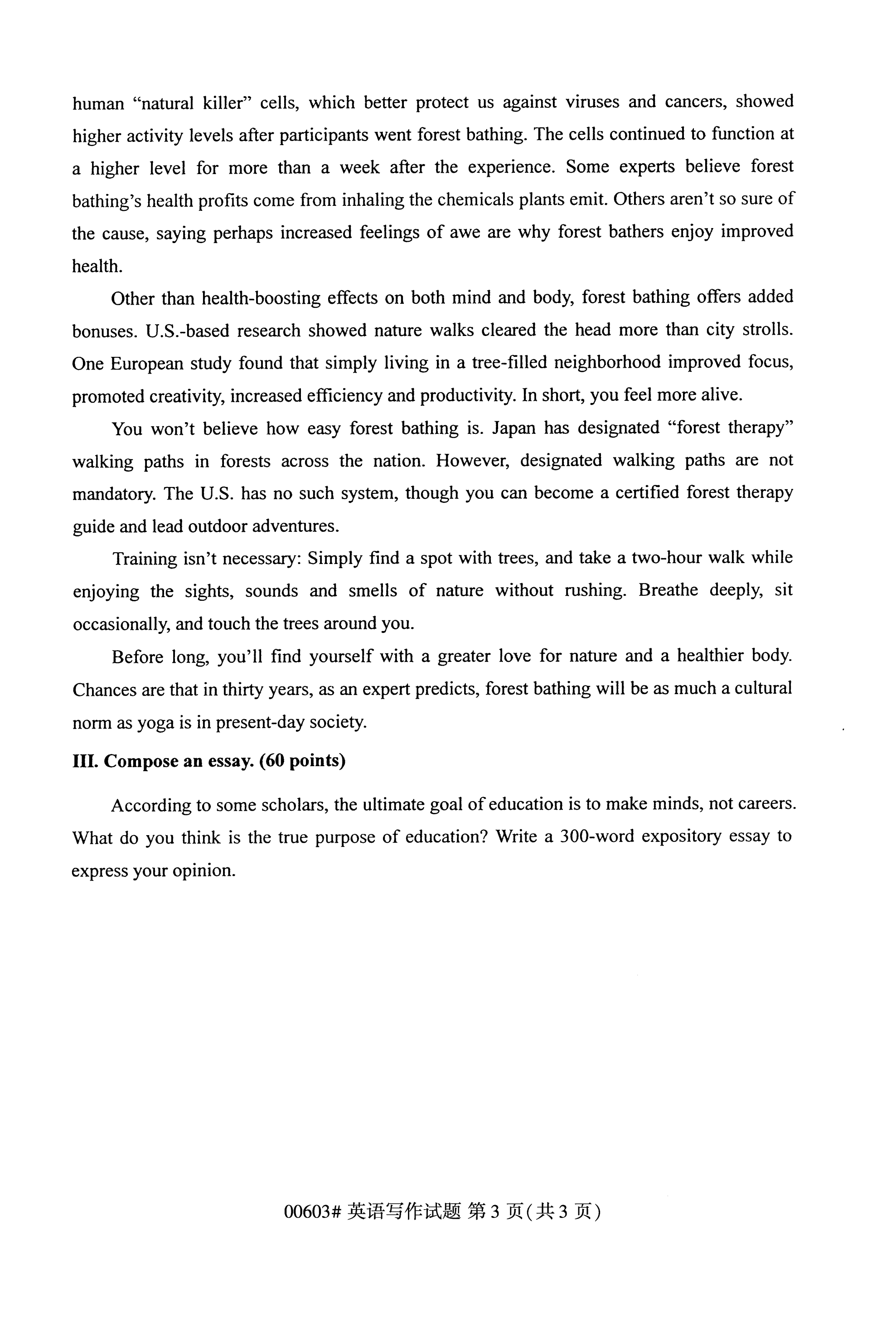 2020年10月高等教育自学考试学前英语写作真题