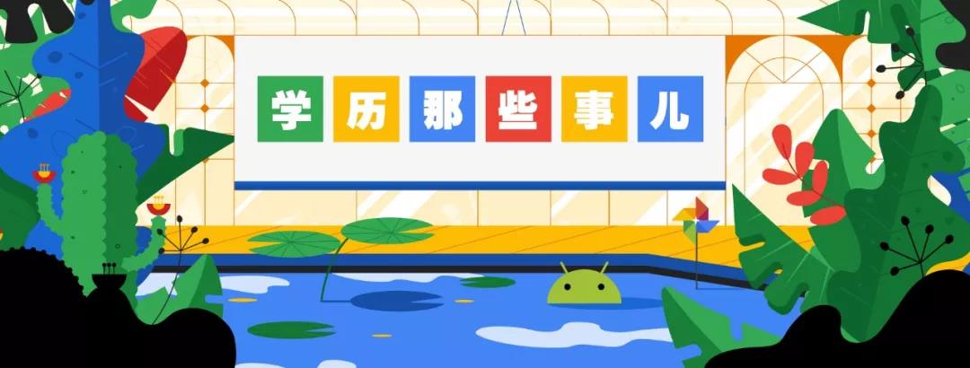 贵州自考大专院校有哪些？