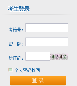 2018年10月湖南自考报名入口.png 2018年10月湖南自考报名入口.png