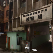 贵州省凯里市自考办在哪里