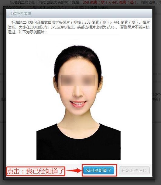 贵州自考本科报名详细流程