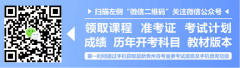 贵州省自考本科网上怎么报名？报考方式又有哪些？