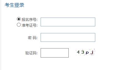 2022年4月贵州省自学考试网上报名照片规格要求