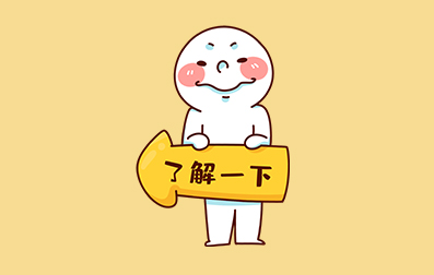 2022年4月份自考报名流程(图1)