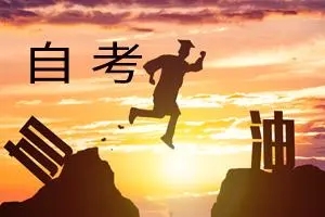 贵州自考考场会遇到的那些事儿