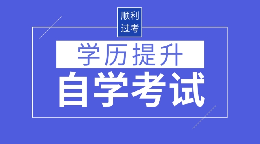 学信网为什么查不到贵州自考学历