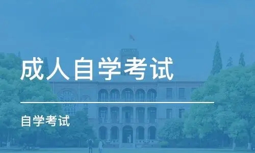贵州自考本科毕业答辩老师会问什么?