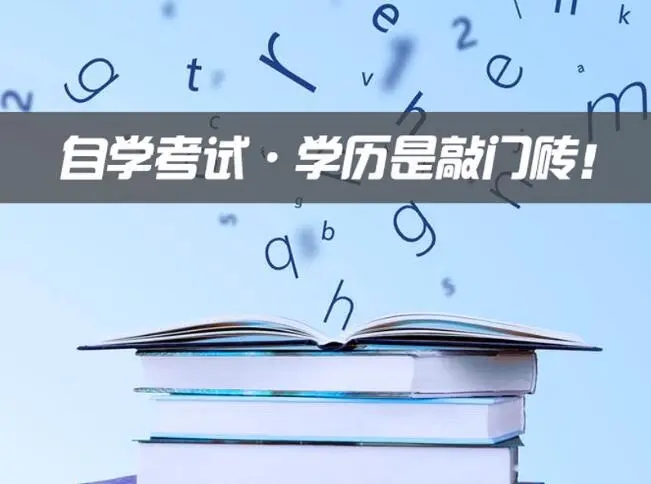 　　贵州自考本科毕业论文的正文应该怎么写?