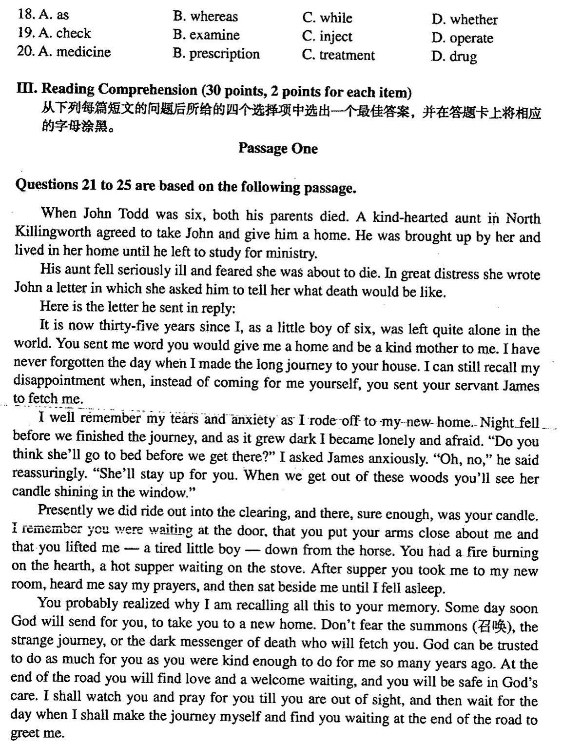 贵州省2004年04月自学考试00015英语二