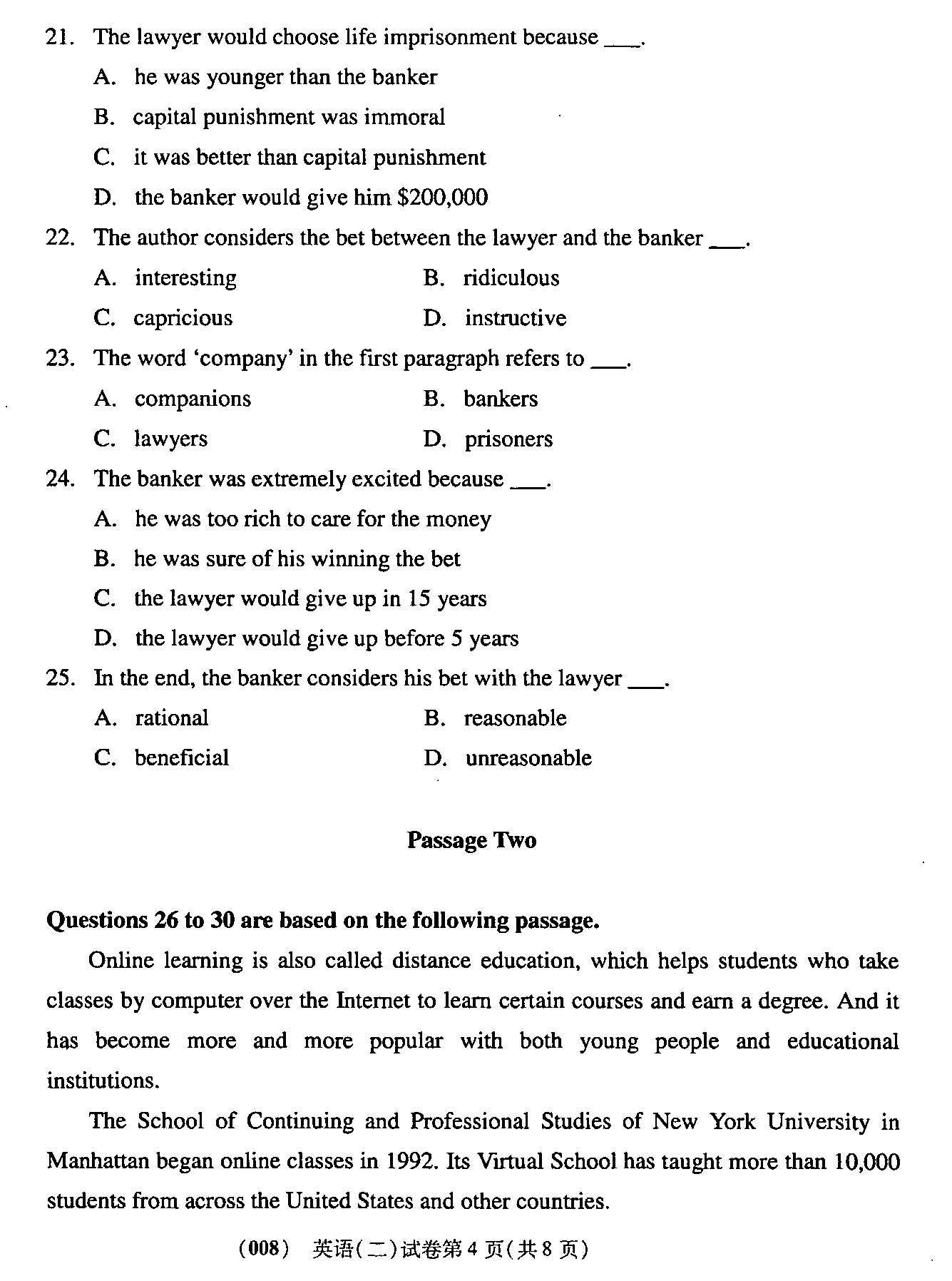 贵州省2007年04月自学考试00015英语二