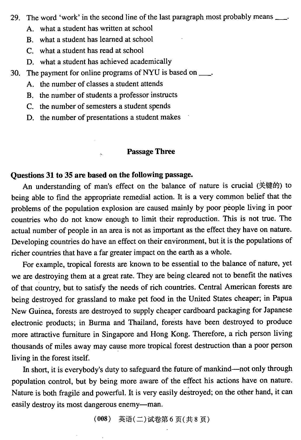 贵州省2007年04月自学考试00015英语二