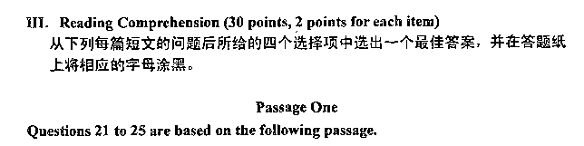 2007年07月贵州自考00015英语二