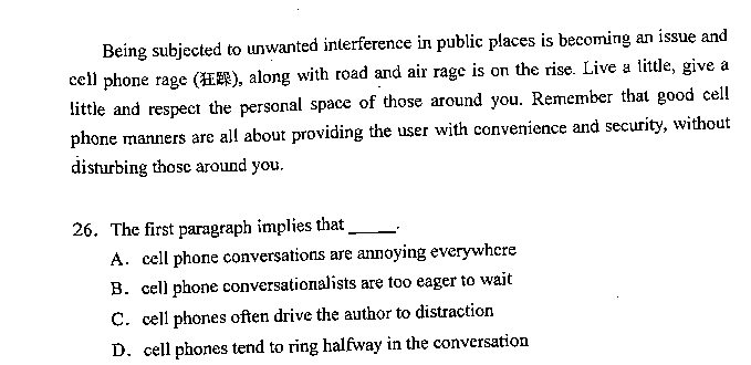 2007年07月贵州自考00015英语二