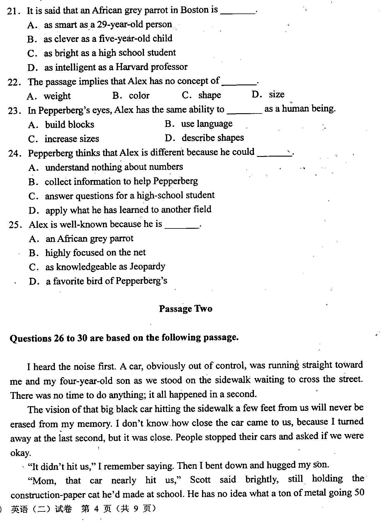 2008年01月贵州省自学考试00015英语二