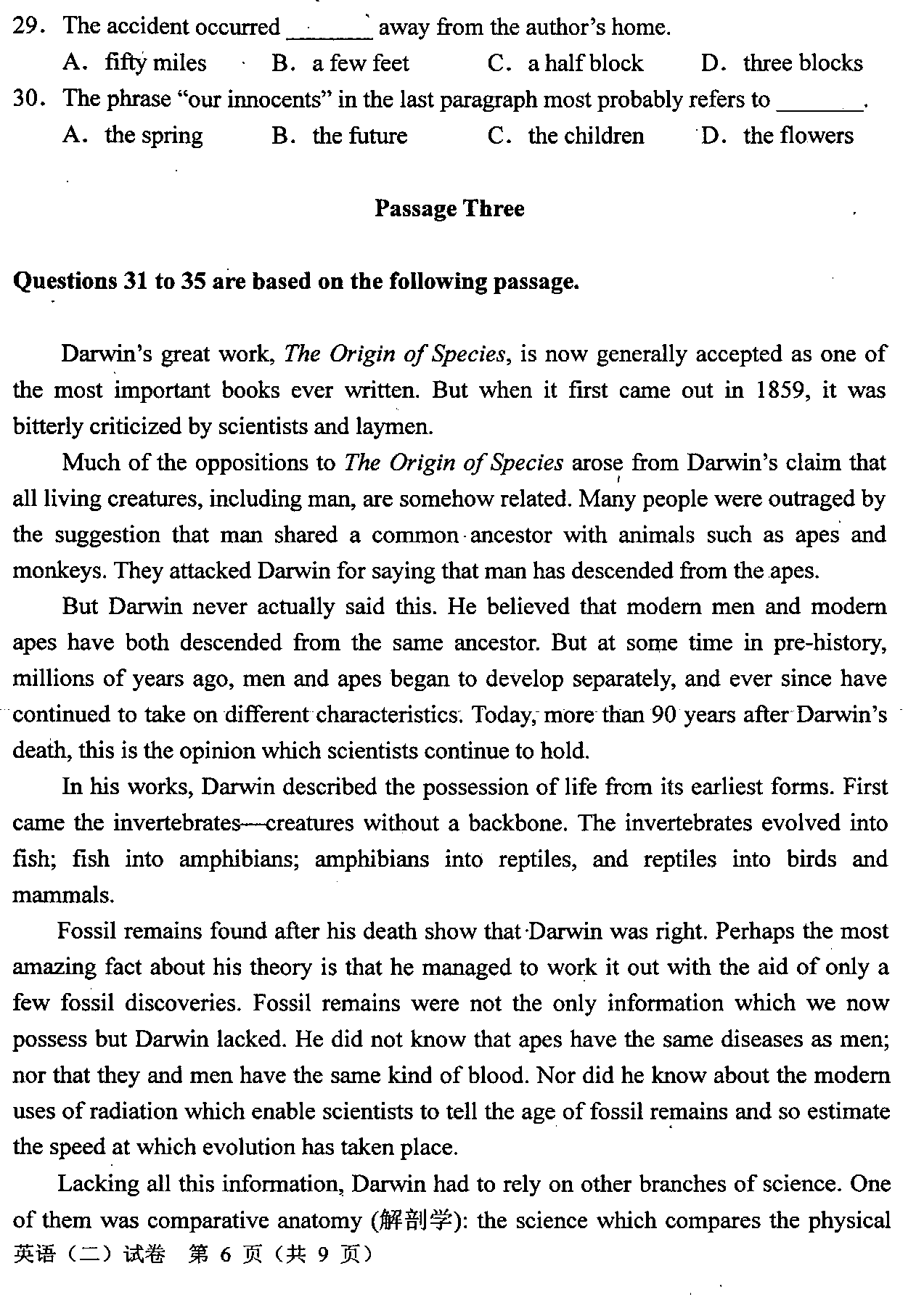 2008年01月贵州省自学考试00015英语二