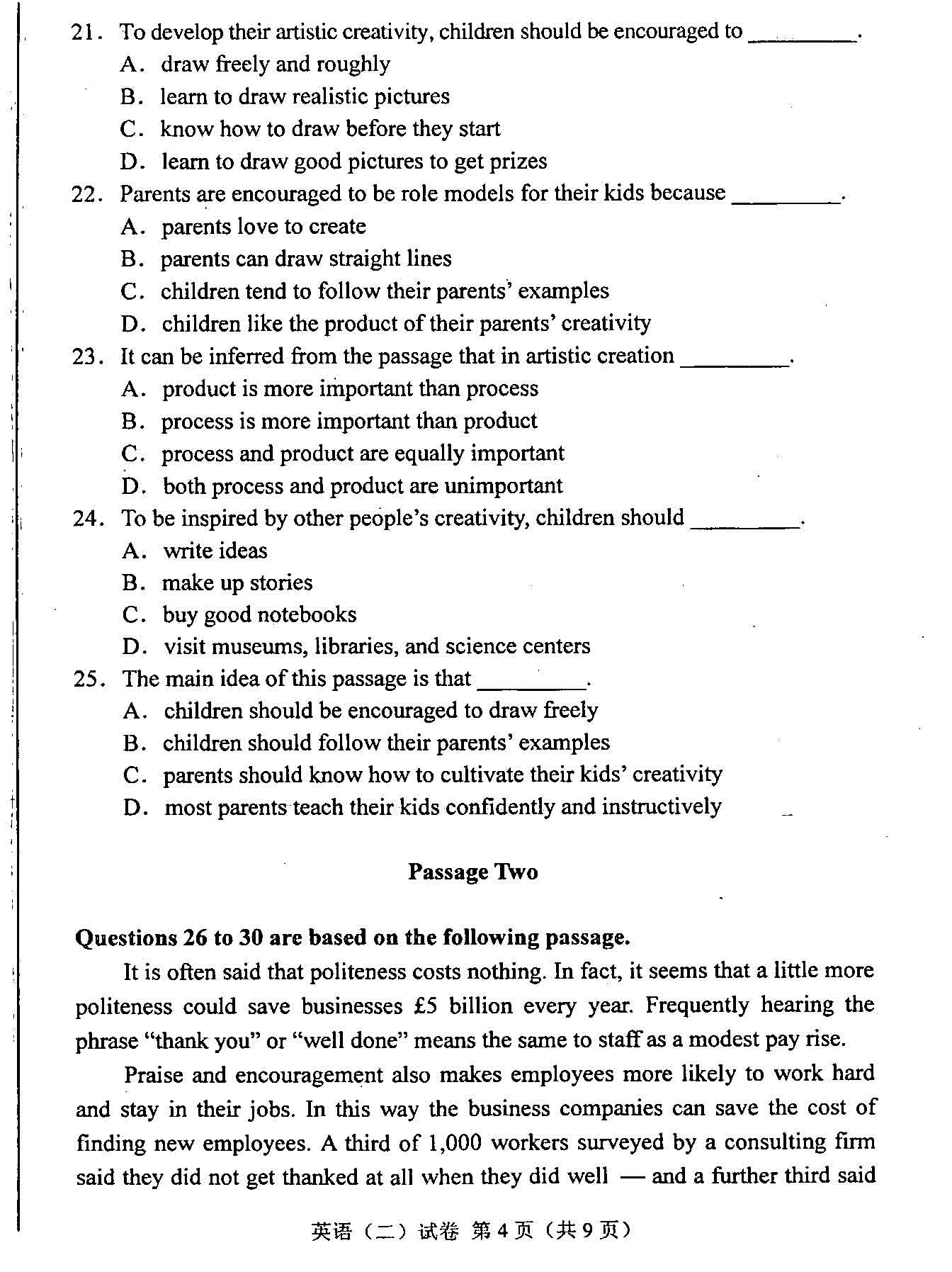 2009年04月贵州自考00015英语二