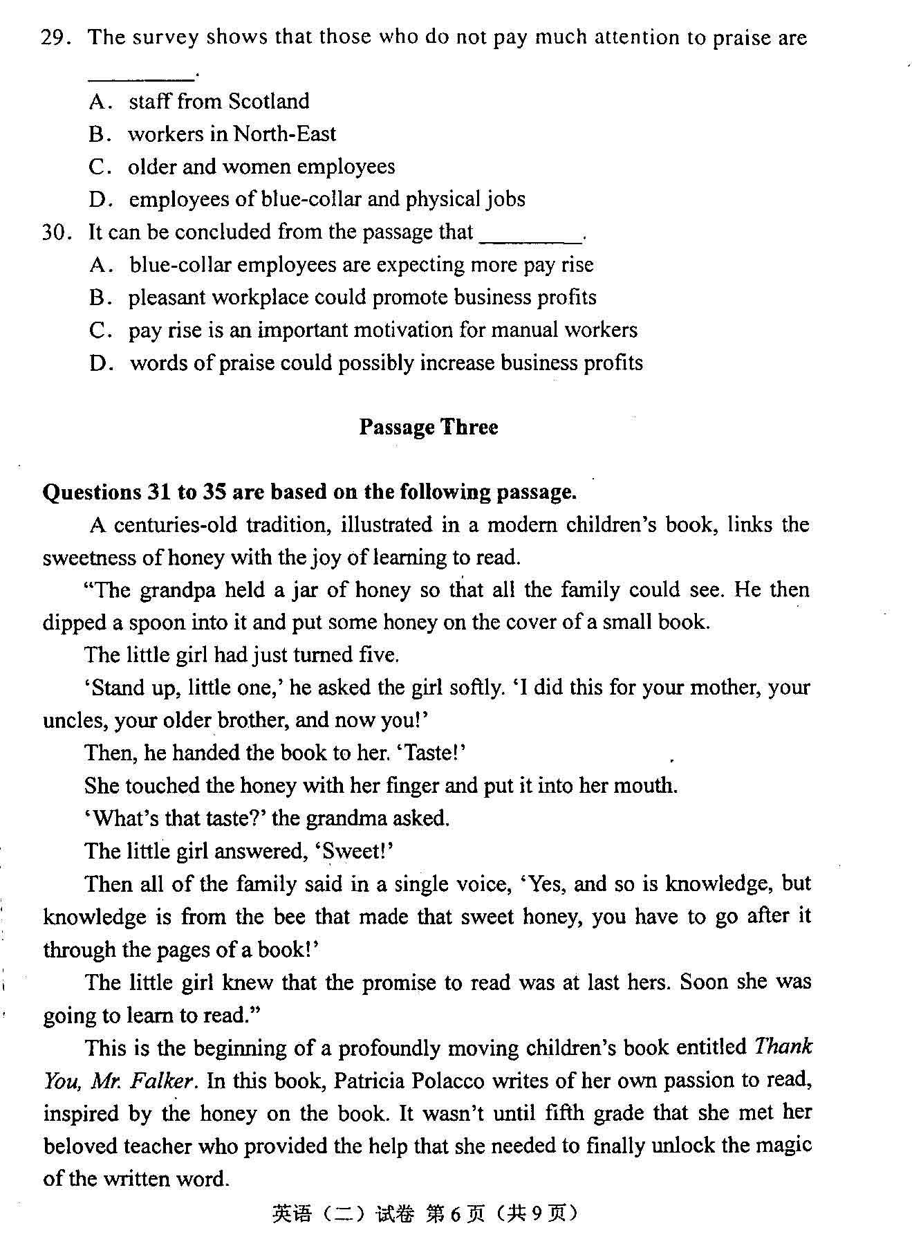 2009年04月贵州自考00015英语二