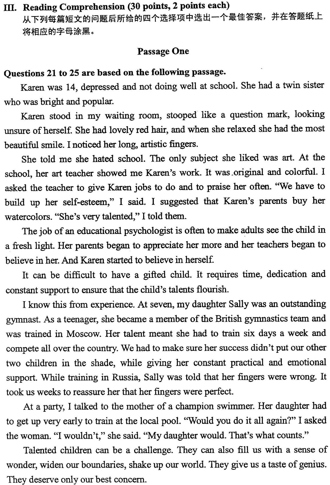 贵州省2011年10月自考00015英语二