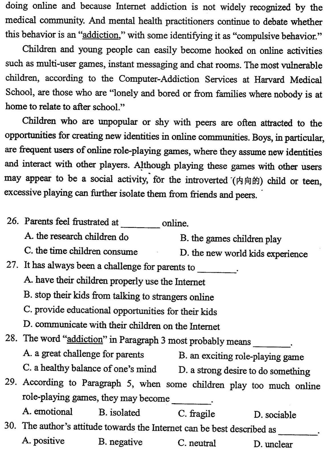 贵州省2011年10月自考00015英语二