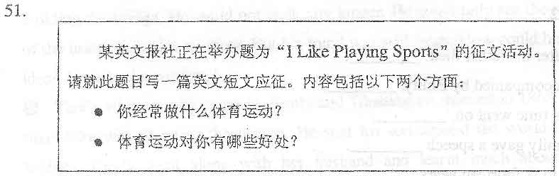 贵州省2015年04月自学考试00015英语二真题答案