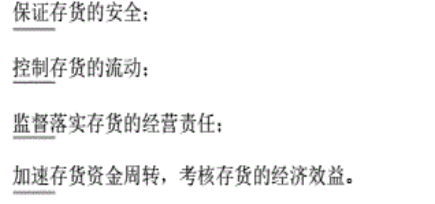 2018年10月贵州省自学考试00162《会计制度设计》真题及答案