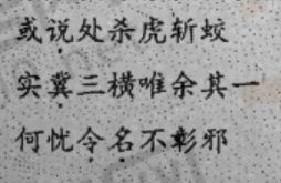 贵州省2018年04月自考00532中国古代文学作品选（一）真题及答案