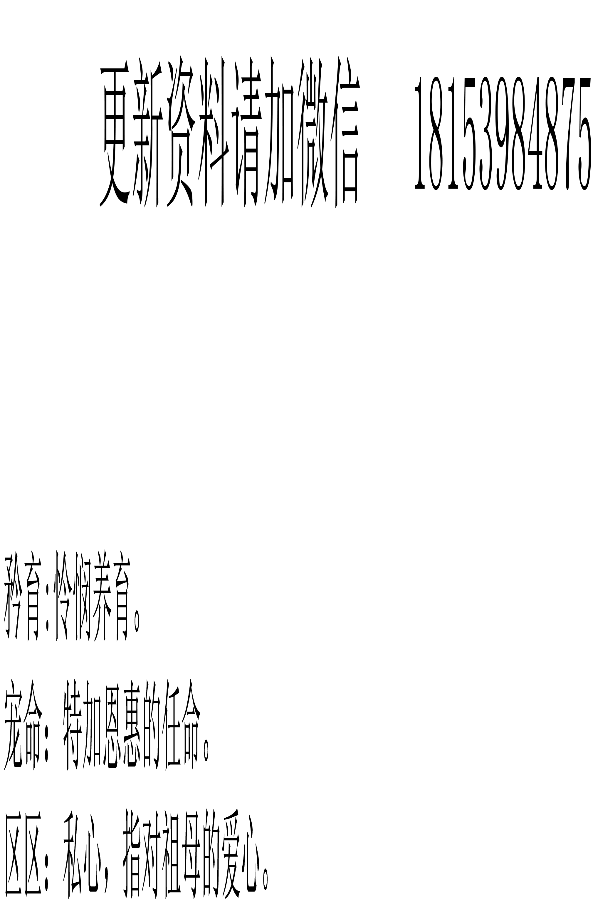 贵州省2019年10月自学考试00532中国古代文学作品选（一）真题及答案