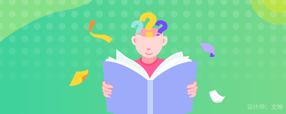 贵州自考学士学位英语考试应该怎么复习？