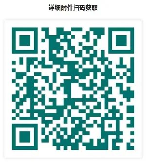 2022年下半年贵州自考毕业于12月5日起开始申请！