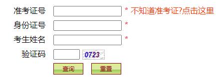 2023年4月贵州自考通知单打印时间：4月10日14时起