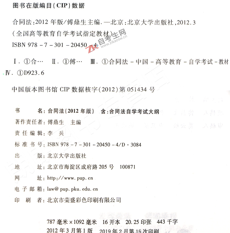 1562573864489637.png image.png